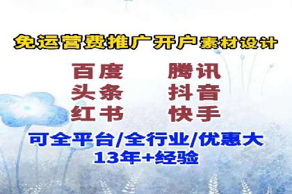 百度竞价排名策略：看这家公司如何逆袭