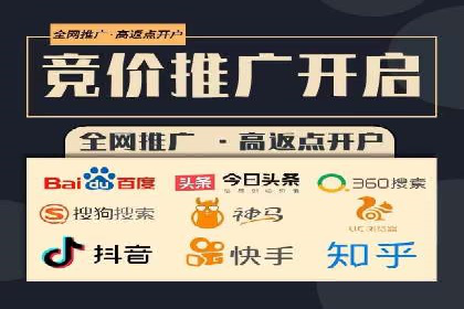 专业百度竞价托管外包成功案例分享