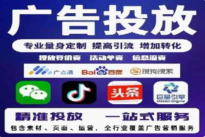 竞价推广开户费用揭秘：案例对比选性价比高